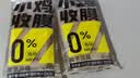 轻即0脂肪魔芋豆腐块800g低卡素毛肚关东煮热量肥轻食代餐主食减食品 实拍图