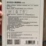 京东京造叶黄素冷敷护眼贴20片/10对 冰敷冷敷眼罩缓解眼疲劳儿童 实拍图