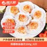 海大厨 冷冻蒜蓉粉丝扇贝 200g 6只 海鲜水产 户外烧烤 实拍图