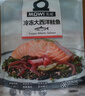 美威冷冻智利欧式三文鱼排净重250g*3包 中段大西洋鲑鱼 源头直发 实拍图