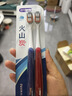 舒客专效美白植萃牙膏 美白牙齿防蛀固齿 120g 薄荷香型新旧随机发 实拍图