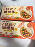 好侍（HOUSE）百梦多咖喱块 微辣 100g/盒 日式块状咖喱调味料  2-4人份 实拍图