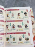 学而思蛋君伴学漫画天才解密团全四册6-12岁儿童科普课外阅读蛋君说AI漫画书课外读物米吴科学百科童书暑假小学生爆笑科普漫画科普百科学而思伴读书房暑假阅读课外书米吴科学漫画快乐读书吧暑期阅读 开学季 实拍图