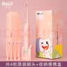 拜尔儿童电动牙刷 声波震动充电防水软毛孩子专用压力感应牙刷3-6-12岁送学生K7 实拍图