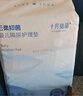 十月结晶抑菌铂金隔尿垫40片M码不可洗隔尿垫一次性婴儿尿垫护理垫姨妈垫 实拍图