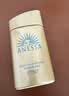 安热沙（Anessa）防晒霜小金瓶60ml 安耐晒防晒霜王嘉尔同款 生日礼物男女通用 实拍图