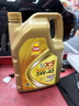 突破/TOP1 全合成汽机油 VX9 SP/A3/B4 5W-40 4L 单瓶装 实拍图