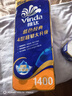 维达（Vinda）有芯卷纸 蓝色经典4层140克*10卷 厚韧 卫生纸厕纸 卷筒纸纸巾 实拍图