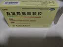 迈维希【5盒装】五维赖氨酸颗粒5g*16袋/盒 赖氨酸维b12颗粒 赖氨酸青少年长高4-18岁自营非五维赖氨酸口服 实拍图