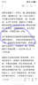 景德镇（jdz）陶瓷饭碗影青瓷餐具套装无铅高温瓷碗碟面碗汤盘乔迁洗碗机可用 流影8英寸汤碗 实拍图