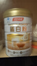 汤臣倍健蛋白粉450g+150g 乳清蛋白粉增强免疫力成人中老年人补蛋白质 实拍图