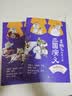 李鹏飞给孩子讲三国演义（全6册赠考点一本通、主要人物图谱)提升语文素养，罗振宇、张泉灵、申怡等推荐阅读 课外阅读 阅读 课外书    实拍图