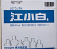 江小白小瓶酒 纯粮清香白酒 150ml*6瓶 整箱装40度固态法口粮酒端午送礼 实拍图