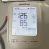 鱼跃（yuwell）房颤第一电子血压计S67XR血压仪医用高精准高血压测量仪家用旗舰 实拍图