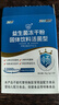 江中益生菌【2个月周期装】12000亿 成人肠胃肠道益生元通用调理活菌 实拍图