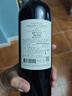 拉菲（LAFITE）凯萨天堂/凯撒天堂古堡珍酿干红葡萄酒750ml单瓶进口红酒 晒单实拍图