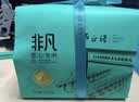 卢正浩绿茶钱塘龙井43茶叶特级200g2026新茶明前纸包自饮长辈团购送礼 实拍图