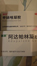 丽芙阿达帕林凝胶16g+甲硝唑锉凝胶20g+B5舒缓保湿乳50g医用祛痘印修复淡化痘印痘坑去黑头收缩毛孔粗大 实拍图
