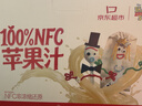 1号会员店100%NFC苹果汁纯果蔬汁1L*4整箱 0脂鲜榨京东自营玩5限定 实拍图