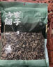 川珍白芷120g罐装【配料干净】四川原产烧炖卤料羊肉煲汤材料香辛调料 实拍图