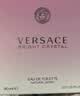 范思哲（VERSACE）【丁禹兮同款】粉耀晶钻女士香水50ml 生日礼物送女友粉钻淡香水 实拍图