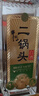 牛栏山二锅头 特20 特牛 清香型 白酒 纯粮固态 46度 700ml*6瓶 整箱装 实拍图