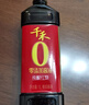 千禾纯酿红烧 酿造酱油 1L【0添加 特级酱油】头道酿造提鲜上色 实拍图