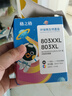 格之格适用惠普打印机墨水hp805 803 680 682 802 804 47墨盒墨水 适用小米墨盒黑色30ML 实拍图