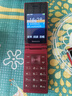 飞利浦（PHILIPS）V13P 海棠红 翻盖老人手机 移动联通电信4G全网通 双卡双待老年人手机大字大声音备用智能学生手机 实拍图