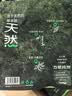 力狼猫砂 植物木薯除臭不易粘底几近无尘易结团猫砂快至次日达 【热销推荐】木薯猫砂5kg10斤 实拍图