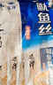 远洋 鱿鱼丝 26g*10袋 鱿鱼条大连特产 即食分享装送礼 实拍图