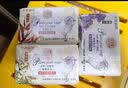 红贝缇植萃香氛羊奶香皂金银花200g*2块沐浴洁面洗手肥皂 实拍图