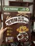 雀巢（Nestle）进口儿童零食可可味滋滋即食谷物500g早餐麦片代餐全谷物非油炸 实拍图