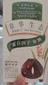 章华（SAVOL）生态染发霜栗子棕色植少量盖白物遮白染发膏染发剂自营端午节礼盒 实拍图