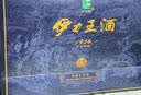 伊力特伊力王酒（蓝王） 浓香型白酒 52度 500ml*2瓶 礼盒装 实拍图