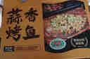 湄公大厨 海鲈鱼蒜香烤鱼(鱼400g 汤汁550g+酱料200g) 1.15kg 非油炸 实拍图