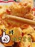 幸福屯豆腐盐卤5g*10袋（不掺石膏）做卤水豆腐 盐卤5g*10袋 过滤袋+大豆包布+大号模具 实拍图