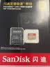 闪迪（SanDisk）512GB TF(MicroSD)内存卡4K极速金卡 A2 V30 U3 兼容大疆Pocket 4/Action 6运动相机 无人机存储卡 实拍图