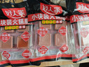 好人家 手工牛油火锅底料200g*3 露营烧烤冒菜麻辣烫家庭聚会 实拍图