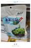 云山半海藻沙拉200g*5袋裙带菜开袋即食海草海带丝凉拌菜日式寿司 实拍图