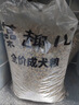 麦富迪狗粮 藻趣儿狗粮幼犬粮牛肉螺旋藻 呵护肠胃7.5kg/15斤 实拍图