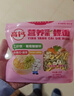 白象【孙颖莎同款】挂面 贝多分小面条番茄菠菜胡萝卜高钙240g*4包 实拍图