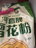 河套【京东基地】雪花粉12斤 中华老字号 雪花粉麦芯面粉馒头包子 实拍图
