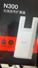 Tenda腾达WiFi信号放大器无线网络扩大路由增强wi-fi中继穿墙王全屋覆盖扩展网口AP家用桥接有线A9 实拍图