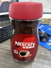 雀巢（Nestle）咖啡醇品速溶美式黑咖啡粉0糖0脂*燃减运动健身200g 实拍图