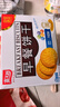 嘉士利饼干零食营养早餐饼干牛奶味1000g/盒  代餐饱腹送礼零食礼盒 实拍图