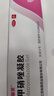 丽芙甲硝唑凝胶30g+阿达帕林凝胶35g甲硝锉凝胶祛痘印修复淡化痘印痘坑修复药膏 实拍图