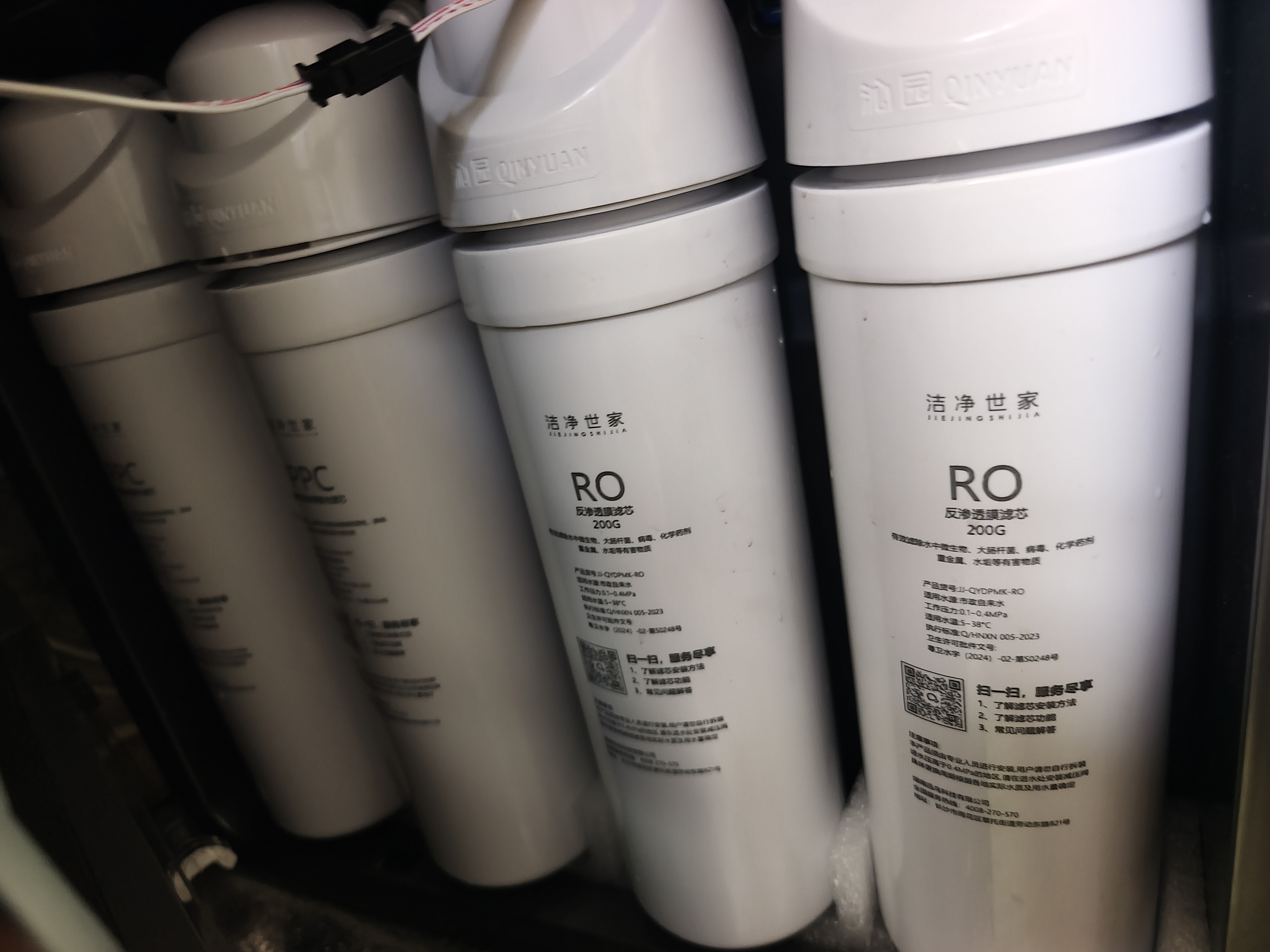 洁净世家适用沁园净水器滤芯大胖系列RO反渗透膜净水机滤芯 QR-RF-405C【全套四支-4支装】 实拍图