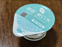 茶佳漱口水果冻杯便携海底捞清新留香温和0酒精(青竹龙井)13ml*50粒 实拍图