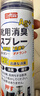 巨奇（JUQI）鞋子除臭剂360ml*3瓶银离子消毒杀菌脚臭喷雾球鞋防臭去异味速干 实拍图